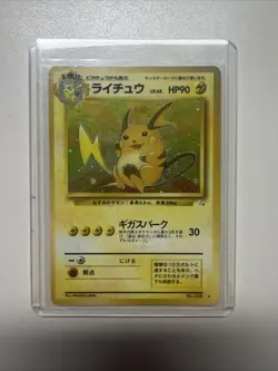 Raichu 026 Fossil Holo Rare Japanese Pokemon 1996 Vintage TCG - LP/NM - Image 1