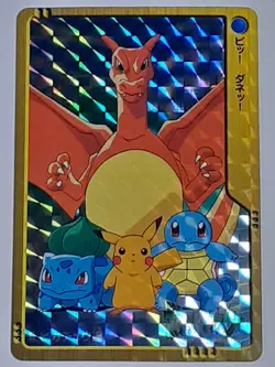Pokemon Carddass Anime Collection Pikachu And Friends SP No5 Bandai 2000 JP - Image 1
