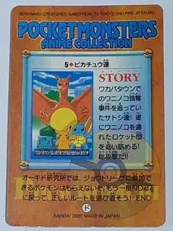 Pokemon Carddass Anime Collection Pikachu And Friends SP No5 Bandai 2000 JP - Image 2
