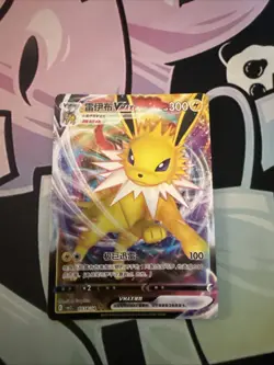 Pokemon TCG Jolteon VMax 03 14/14 2025 Gem Pack Vol. 2 Chinese (US SELLER) - Image 1