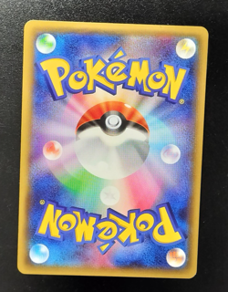 WOBBUFFET 011/027 LEGENDARY SHINE COLLECTION JAPANESE POKEMON TCG B25 - Image 2