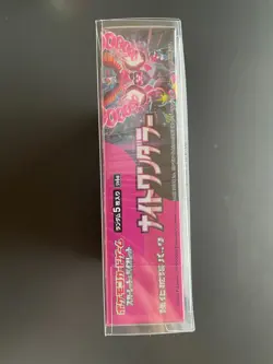 Pokemon TCG SV6a Scarlet & Violet Night Wanderer Box Japan Factory Sealed - Image 2