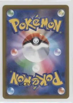 Leafeon VSTAR Japanese Pokemon Sword & Shield S-P Promotional Cards 13tf - Image 2