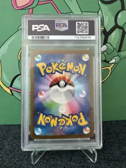 PSA 10 Vaporeon 063/SV-P Promo Japanese Pokemon Card 2023 Yu Nagaba PCG Campaign - Image 2
