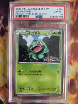 Pokemon Card Bulbasaur BW Gym Challenge Promo Bisasam Black Star Japanese PSA 10 - Image 2