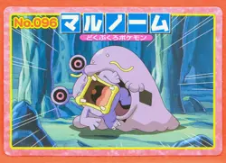 Swalot Pokemon Top Card No.096 Advanced Generation Nintendo Rare Japanese F/S - Image 1