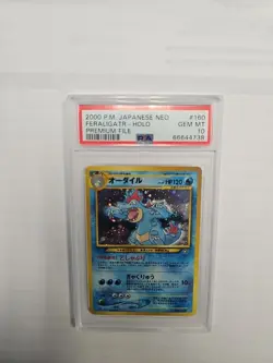 Feraligatr No. 160 Neo Premium File Japanese Pokemon Card Holo PSA 10 Mini Swirl - Image 1