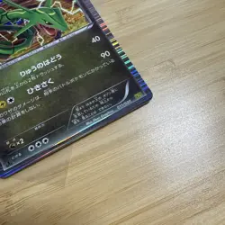 Pokemon card Rayquaza 011/020 1st 2012 Pokemon TCG Japanese Holo Rare Nintendo - Image 3