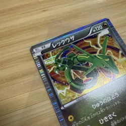 Pokemon card Rayquaza 011/020 1st 2012 Pokemon TCG Japanese Holo Rare Nintendo - Image 5