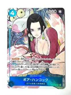ONE PIECE Card Boa Hancock ST17-004 SR Bonus Pack JAPAN - Image 1
