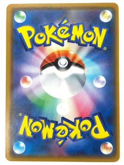 Pokemon Card Zeraora GX HR 069/060 SM7a Thunderclap Spark JAPAN - Image 2