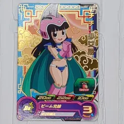 UGM7-012 Chi-Chi Super Dragon Ball Heroes Trading Card R Rare NM SDBH - Image 1