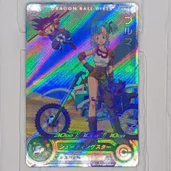 UGM4-GCP1 Bulma Super Dragon Ball Heroes DRAGON BALL GIRLS Trading Card NM Mint - Image 1