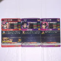 MM4-014 Chi-Chi Set of 3 Super Dragon Ball Heroes Trading Card SR NM Near Mint - Image 2