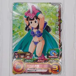 MM4-014 Chi-Chi Set of 3 Super Dragon Ball Heroes Trading Card SR NM Near Mint - Image 3