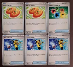 New 6Lot Pokemon Card Friendly Poffins Energy Recycle Amazing Fishing Rods F/S - Image 1
