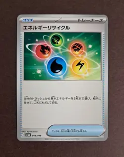 New 6Lot Pokemon Card Friendly Poffins Energy Recycle Amazing Fishing Rods F/S - Image 3