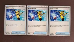 New 6Lot Pokemon Card Friendly Poffins Energy Recycle Amazing Fishing Rods F/S - Image 4
