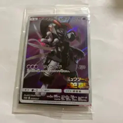 Pokemon Card Armored Mewtwo 365/SM-P PROMO HOLO SEALED Japanese - Image 1