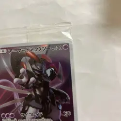 Pokemon Card Armored Mewtwo 365/SM-P PROMO HOLO SEALED Japanese - Image 2