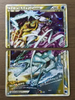 Raikou & Suicune Legend 067/080 068/080 L2 Pokemon card 2010 Japanese 150 - Image 1