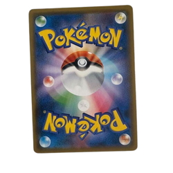 Cynthia 153/150 SR SM8b Holo Ultra Shiny GX 2018 Pokemon Card Japanese - Image 2