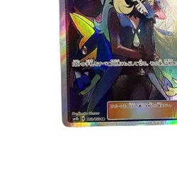 Cynthia 153/150 SR SM8b Holo Ultra Shiny GX 2018 Pokemon Card Japanese - Image 4