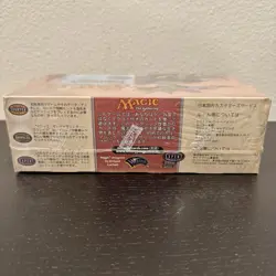 JAPANESE - MTG Prophecy Booster Box - Factory Sealed - Magic the Gathering - Image 4