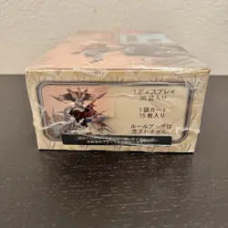 JAPANESE - MTG Prophecy Booster Box - Factory Sealed - Magic the Gathering - Image 5