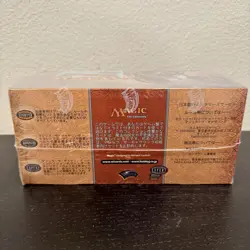 JAPANESE - MTG Invasion Tournament Pack Display Box - SEALED Magic the Gathering - Image 3
