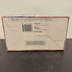 JAPANESE - MTG Invasion Tournament Pack Display Box - SEALED Magic the Gathering - Image 4