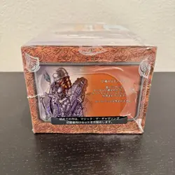 JAPANESE - MTG Invasion Tournament Pack Display Box - SEALED Magic the Gathering - Image 5