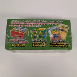 JAPANESE Pokemon TCG Luigi Pikachu Special Limited Promo Box - Image 4