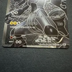 With tracking Zekrom 055/053 SR Black White Collection BW1 2010 Japanese Pokemon - Image 2