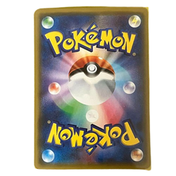 Mimikyu GX HR SM7b Fairy Rise 060/050 Holo LP 2018 Japanese Pokemon Card - Image 2