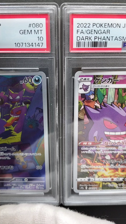 Sequential Set PSA 10| Pokemon Card Gastly AR Gengar CHR sv5K s10a Japanese - Image 2