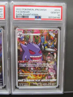 Sequential Set PSA 10| Pokemon Card Gastly AR Gengar CHR sv5K s10a Japanese - Image 5