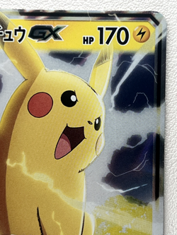 Ash's Pikachu-GX 005/026 SMD Japanese Ver EX/NM Pokemon Cards - Image 3