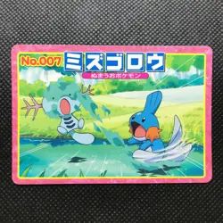 Mudkip Pokemon Advanced generation Card Japan Pocket Monsters NINTENDO F/S - Image 1