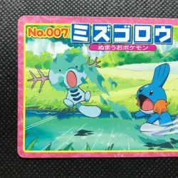 Mudkip Pokemon Advanced generation Card Japan Pocket Monsters NINTENDO F/S - Image 2