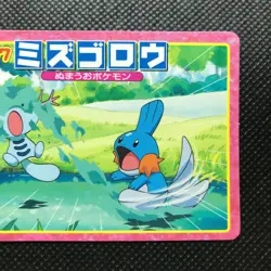 Mudkip Pokemon Advanced generation Card Japan Pocket Monsters NINTENDO F/S - Image 3
