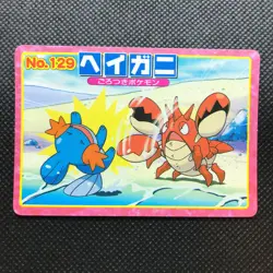 Mudkip Pokemon Advanced generation Card Japan Pocket Monsters NINTENDO F/S - Image 1