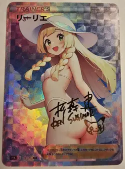 Lillie Pokemon Sexy Bikini Anime Waifu Trainer Art Card - Image 1