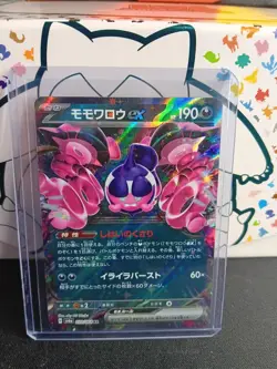 Pecharunt ex 39/64 Japanese Pokemon TCG Night Wanderer sv6a US Seller - NM - Image 1