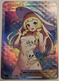 Lillie Pokemon Sexy Anime Waifu Trainer Art Card - Image 1