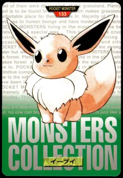 Eevee #133 Green 1996 JPN Bandai Carddass Vending Pokemon [DMG] (1) - Image 1