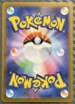 Pokemon TCG Terastal Festival ex Jolteon 051/187 sv8a Master Ball Japanese - Image 3