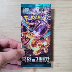 [45 Packs] Pokemon Cards Obsidian Flames Ruler Of Black Flame Booster TCG Korean - Image 3