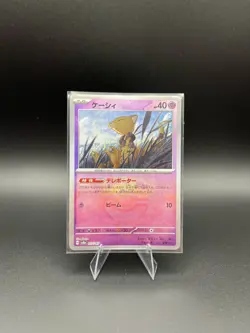 Abra Poke Ball Reverse Holo 057/187 SV8a Terastal Festival Pokemon US Seller NM - Image 1