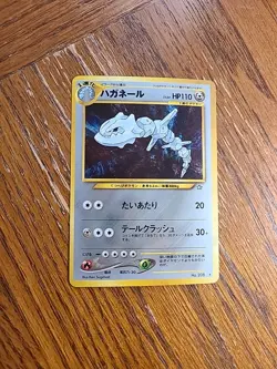2000 Pokemon Neo 1 - Gold Silver To A New World Japanese Holo Steelix #208 - Image 1